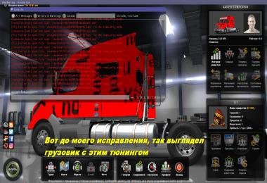  Tuning for the truck Volvo VNL 2018 v2.21 1.35