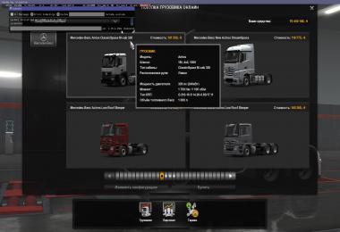 D3S Mercedes Antos r1.35.1.150