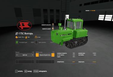 DT 75M + DT 175C Volgar v1.0