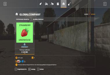 Pack productions v1.0.0.0