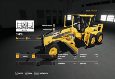 Volvo G940B Motor Grader v0.0.1