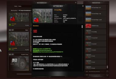 CINA - Worlds longest haul - The map combo v1.0.1