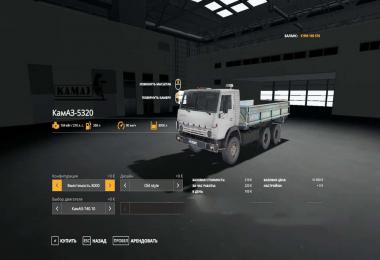 Kamaz 5320 and trailer GBK-8551 v2.1