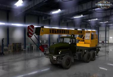 Ural 4320-10 + Interior v1.0