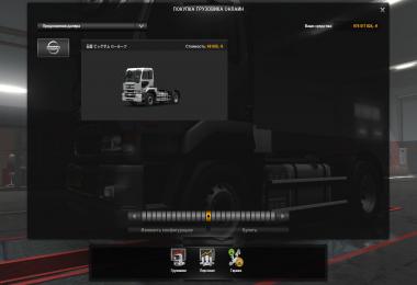 Nissan Big Thumb v1.0