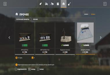 Vintage water pump v1.1.0.0