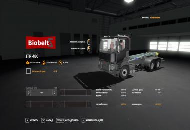 Biobeltz ITR 480 v1.0.1.1