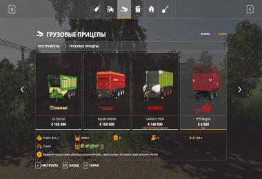 2PTS 4.5 furgon v1.1