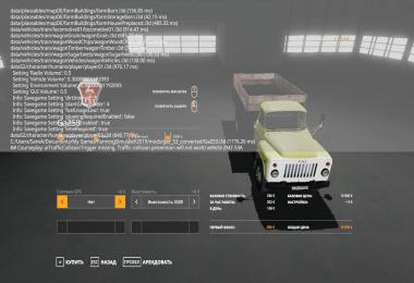 GAZ 53 v1.0.0.0