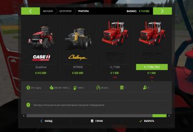 Kirovets K710M v1.0.0.0