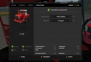 Kirovets K710M v1.0.0.0