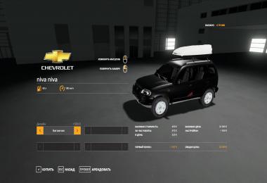 NIVA  Chevrolet v1.0.0.0