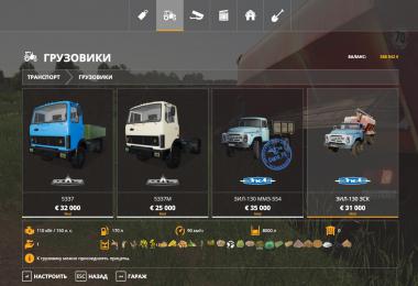 ZIL130 ZSK v1.0