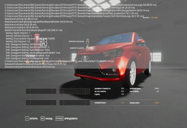 LADA VESTA v2.0