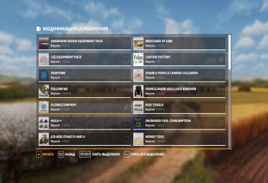 Carton Factory v1.0.8