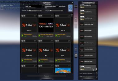 Fix for map RusMap v2.0