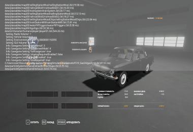 GAZ 24 VOLGA v1.0.0.0