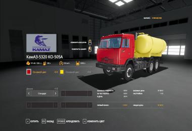 Kamaz 5320 KO505A v2.6.1
