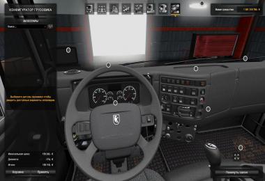KamAZ 5360 / 53602 / 5480 / 6460-73 mTG v3.0