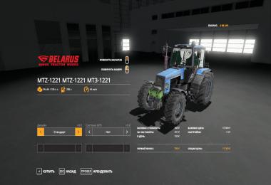 MTZ 1221 v1.0.0.0