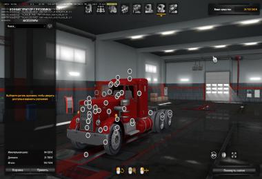 Peterbilt 281-351 v2.0 ETS2 + Trailers v1.36