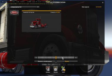 Peterbilt 281-351 v2.0 ETS2 + Trailers v1.36