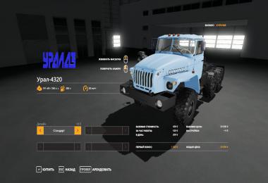 URAL 4320T & TRAILER NEFAZ 9334-20-16 v1.0