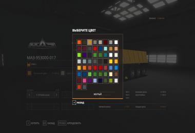 MAZ 953000-017 v1.0.0.1