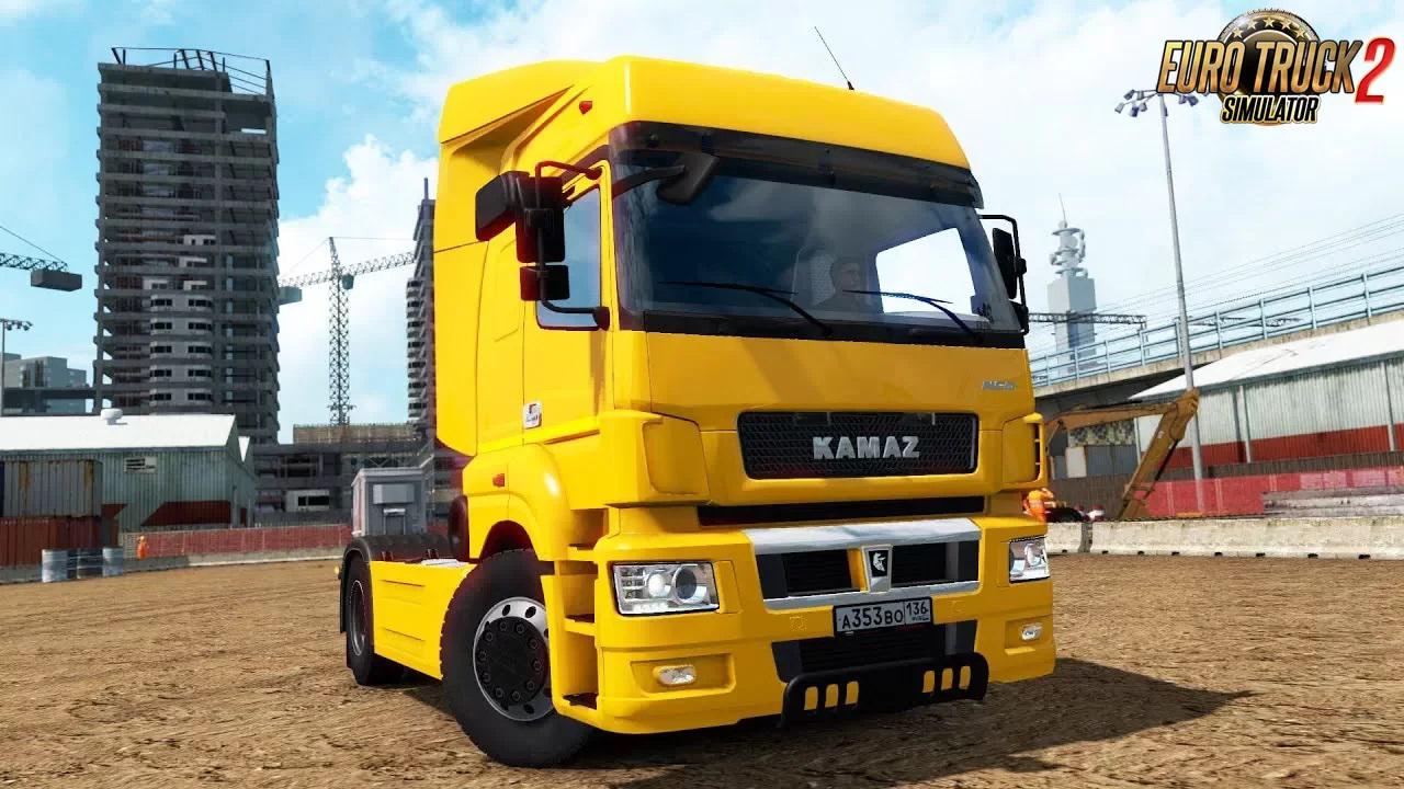 Камаз 5490 neo 65206