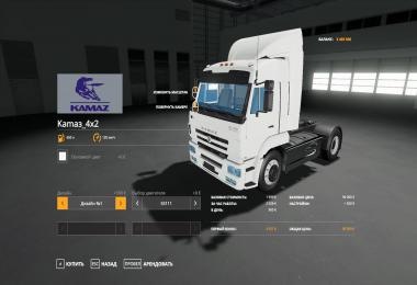 KAMAZ 5460 v2.0