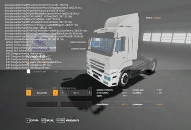 KAMAZ 5460 v2.0