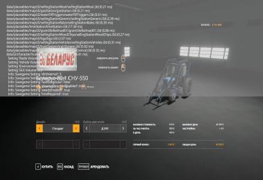 BELARUS 82.1 CHU-550 v1.1