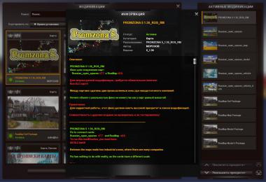 Fix Industrial zone v5.0 1.36