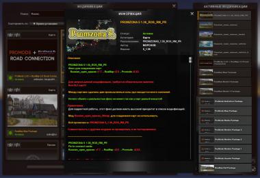 Fix Industrial zone v5.0 1.36