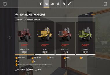 K700 First pack v1.0.0.0