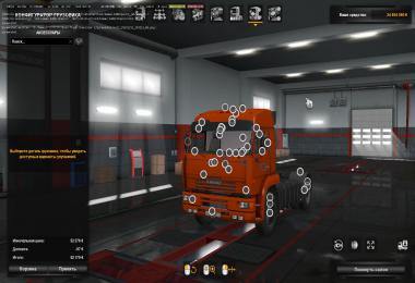 KamAZ Pack + skin Dirt 1.36 