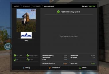 Maz MARKELOFF v1.0.0.0