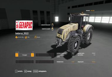 MTZ 3522 v1.1.0.0