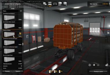 Nefaz trailers 8332 for KamAZ Pack 1.36 