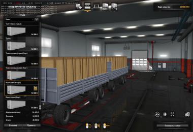 Nefaz trailers 8332 for KamAZ Pack 1.36 
