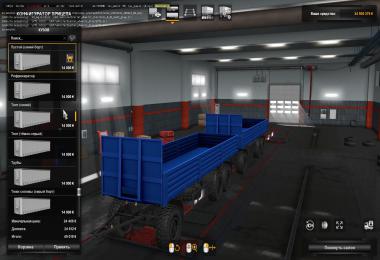 Nefaz trailers 8332 for KamAZ Pack 1.36 