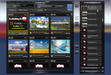 ProMods + Poland Rebuilding + RusMap Road Connection v1.0.4