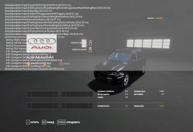 Audi A4 B5 v1.0.0.0