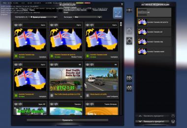 Australia (Tasmania) Map v5.3 -fixed- 1.36.x