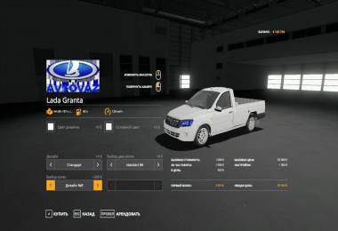 Lada Granta Pickup v1.0.0.0