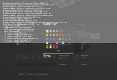 Niva 2121 & Urban v1.0.0.0