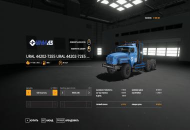 URAL 44202-72E5 v1.0.0.0