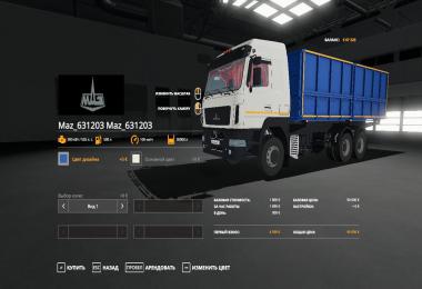 МАZ 631203 v1.0.0.0