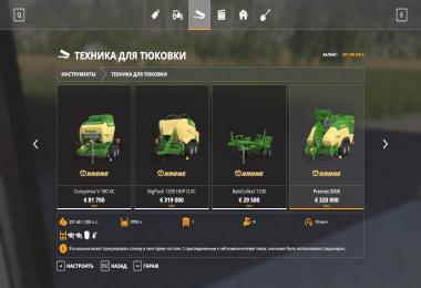 Addon strawHarvest  RU v1.0.0.0