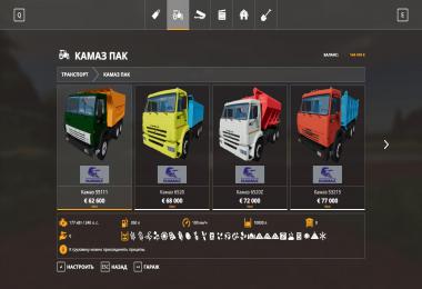 Pack Kamaz v3.3.0.0